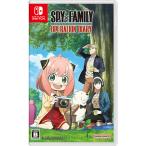 バンダイナムコエンターテインメ SPY×FAMILY OPERATION DIARY スパイファミリー オペレーションダイアリー【Switch】