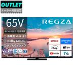 TVS REGZA [ производитель повторный регулировка товар ]65Z770R(R) 65V type 4K Mini LED жидкокристаллический Regza REGZA Z7 series [ outlet ]