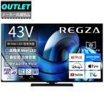 ショッピング動画 TVS REGZA 【メーカー再調整品】43Z870R(R) 43V型 タイムシフトマシン搭載 4K Mini LED液晶 REGZA【アウトレット】
