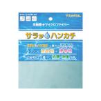 アスカタオル ASKA  サラッとハンカチ ミント