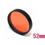 Fisheye рыба I 20067 M52/ винт / orange FIX фильтр 52mm