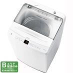Haier 7.0kg 全自動洗濯機 JW-U70B（W） （ホワイト） 洗濯機本体 - 最 