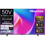 Hisense ハイセンス 50C55R 50V型 4K液晶スマートテレビ C55Rシリーズ【送料無料※お届けは玄関先まで】