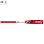 ショッピングONE Rawlings ローリングス 【一般】軟式 ICON ONE 84 LMTD 【レッド/ホワイト】【84cm】【680g平均/AB+/-0】 BR6IONE