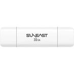 SUNEAST サンイースト USB3.2 USBフラッシュメモリ 32GB SE-USB3.0-032GC1