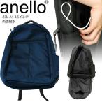 anello アネロ リュック ATS0691 ワンエイティー 多機能バックパック ネイビー