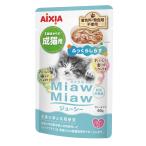 AIXIA アイシア MiawMiawジューシー ふっくらしらす 60g
