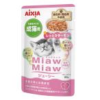 AIXIA アイシア MiawMiawジューシー しっとりサーモン 60g