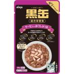 AIXIA アイシア 黒缶パウチ サーモン入りまぐろとかつお 70g
