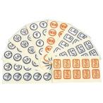 アルト 調味料ラベル　こしょう（１シート１０枚）