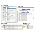 　 ＨＡＣＣＰ　衛生管理簿　ＫＳＣ−１０