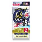 ハウスホールドジャパン株式会社 臭いをブロック 45L 半透明 2枚入 AB44