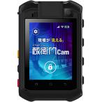 ルクレ 蔵衛門Cam (SM6350/32GB/2.4型/SIMスロット:あり/Wi-Fi・LTE対応/防水・防塵IP67/耐落下200cm) KC01-QC