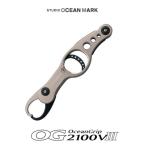 STUDIO OceanMark / Studio Ocean Mark Ocean рукоятка OG2100VIII titanium 053346118