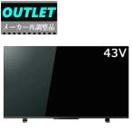 ショッピング液晶テレビ TVS REGZA 【メーカー再調整品】43M550L(R) 43V型 4K液晶レグザテレビ REGZA M550L series【アウトレット】