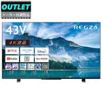 TVS REGZA 【メーカー再調整品】43M550MR 43V型 4K液晶 レグザ REGZA M550M series【アウトレット】