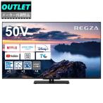 TVS REGZA 【メーカー再調整品】50Z670NR 50V型 4K液晶レグザ REGZA Z670N series【アウトレット】