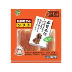 犬用おやつ、ガム
