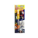SANKYO/三共コーポレーション ディゾルビット ペンタイプ12ml