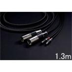 ADL iHP-35Hx-XLR/1.3m XLRプラグ、SENNHEISER HD800用リケーブル