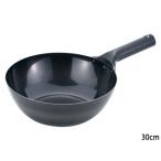 summit サミット工業 鉄IH北京鍋30cm