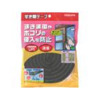TSUCHIYA/槌屋 すき間テープ　ダークグレー　１０ｍｍ×１５ｍｍ×２ｍ／SKU-001 (ダークグレイ)