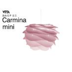 【nightsale】 ELUX/エルックス  【納期未定！】2080 1灯ペンダント VITA Carmina mini/カルミナミニ (ベビーローズ)※電球別売