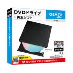 gemsoft GEMZO DVD Drive + DVD воспроизведение soft Win Mac Linux соответствует USB3.2*Type-C&amp;A обе соответствует D1-A1