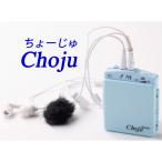 Ace Ace EL-CH003A высокая эффективность сборник звук контейнер (.. пассажирский контейнер )[Choju(..)]