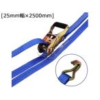 FREAK フリーク ラッシングベルト青 J