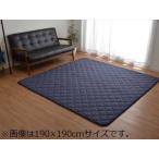 IKEHIKO イケヒコ  こたつ敷き布団 キルトラグ2畳 先染め 刺し子調 ネイビー 約190×190cm ホットカーペット対応 9845783