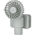 ロア・インターナショナル 4Way日傘対応クリップファン abbiFan CLIP ミントグレー AB-DQ261GR