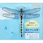 akto[ Япония стандартный товар ]...... безопасность булавка модель инсектицид репеллент сделано в Японии 