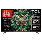 【5年間延長保証込】TCL 55C6K 55V型 4K液晶テレビ 量子ドットMini LED GoogleTV搭載 C6Kシリーズ【送料無料※お届けは玄関先まで】