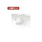 変換名人 変換名人 【10個セット】 接触型ICカードリーダー USB2-ICCRX10