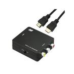 latok система latok система HDMI to Composite конвертер HDMI кабель 1m комплект RS-HD2AV1+HDM