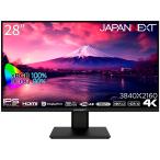 JAPANNEXT ジャパンネクスト IPSパネル採用 4K対応28型ワイド液晶ディスプレイ JN-IPSD28UR-C65W ブラック