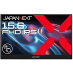 JAPANNEXT ジャパンネクスト フルHD対応 15.6型タッチパネル/miniHDMI、USB-C×2/ブラック/シルバー/スピーカー/2年保証 JN-MD-Ei156F-T