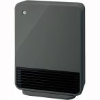 Three-ups Lee выше CH-T2260(GY) человек чувство /. температура сенсор есть керамика обогреватель maxi m нагрев серый 