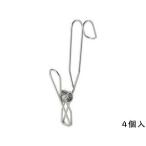 霜山株式会社 フック付ステンレスクリップ(4個入)