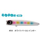 JUMPRIZE/�W�����v���C�Y �e���e���N115F #04 �z���C�g�p�[�����C���{�[