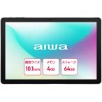 aiwaデジタル 10.1インチSIMフリータブレット aiwa tab AS10L JA5-TBA1011