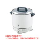 　 パロマ　炊飯器PR-402SF/403SF用フッ
