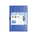 ビュ−トンジャパン クリップファイル A4判タテ型 ブルー  BCF-A4-B