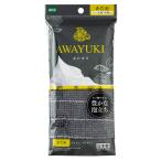 OHE オーエ あわゆき ナイロンタオル かため グレー