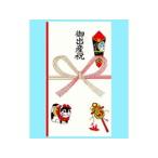 赤城/あかぎ 本式多当 御出産祝 タ3055