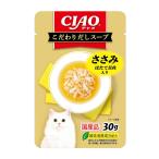 INABA いなばペットフード CIAO こだわりだしスープ ささみ ほたて貝柱入り 30g