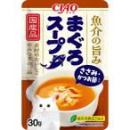 INABA いなばペットフード CIAO 魚介の旨み まぐろスープ ささみ・かつお節入り 30ｇ