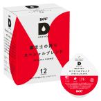 UCC ユーシーシー DPSB002　DRIP POD 鑑定士の誇り スペシャルブレンド 12杯