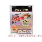 EBiSU/エビス  ゆで野菜調理保存容器